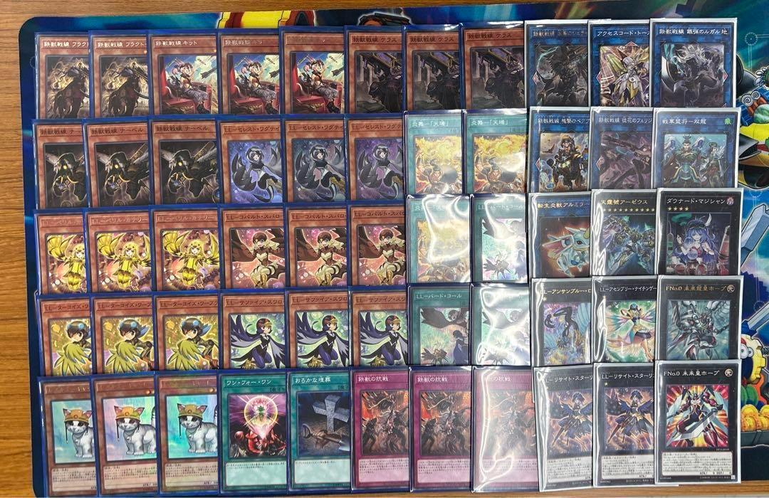 LL鉄獣デッキ　EX、スリーブ付き 大会優勝構築【LL鉄獣戦線】デッキ メイン＆EX15枚＆未使用三重