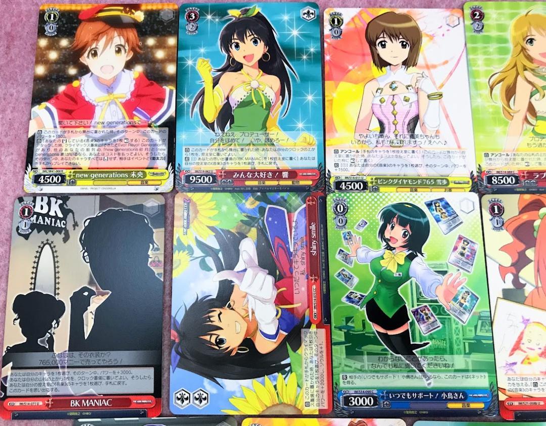アイドルマスター『ヴァイスシュヴァルツ トレーディングカード』１２５０枚 アイドルマスター『ヴァイスシュヴァルツ トレーディングカード