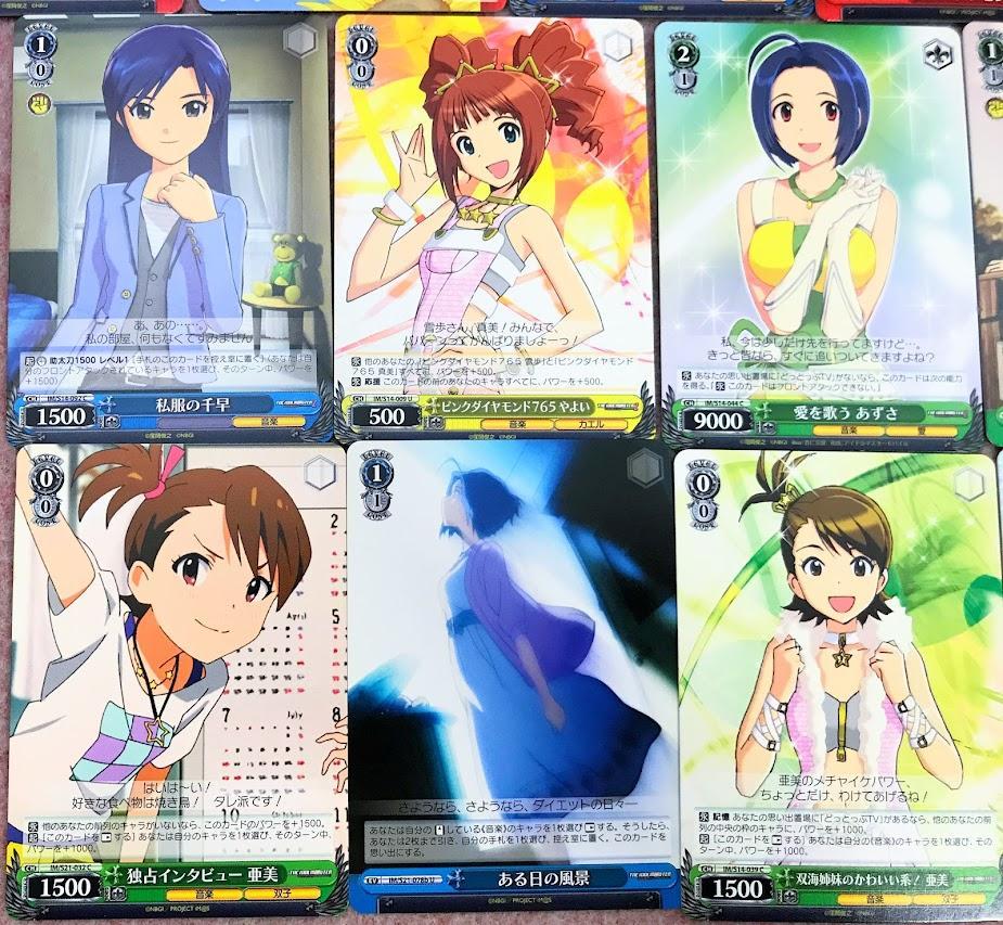 アイドルマスター『ヴァイスシュヴァルツ トレーディングカード』１２５０枚 アイドルマスター『ヴァイスシュヴァルツ トレーディングカード
