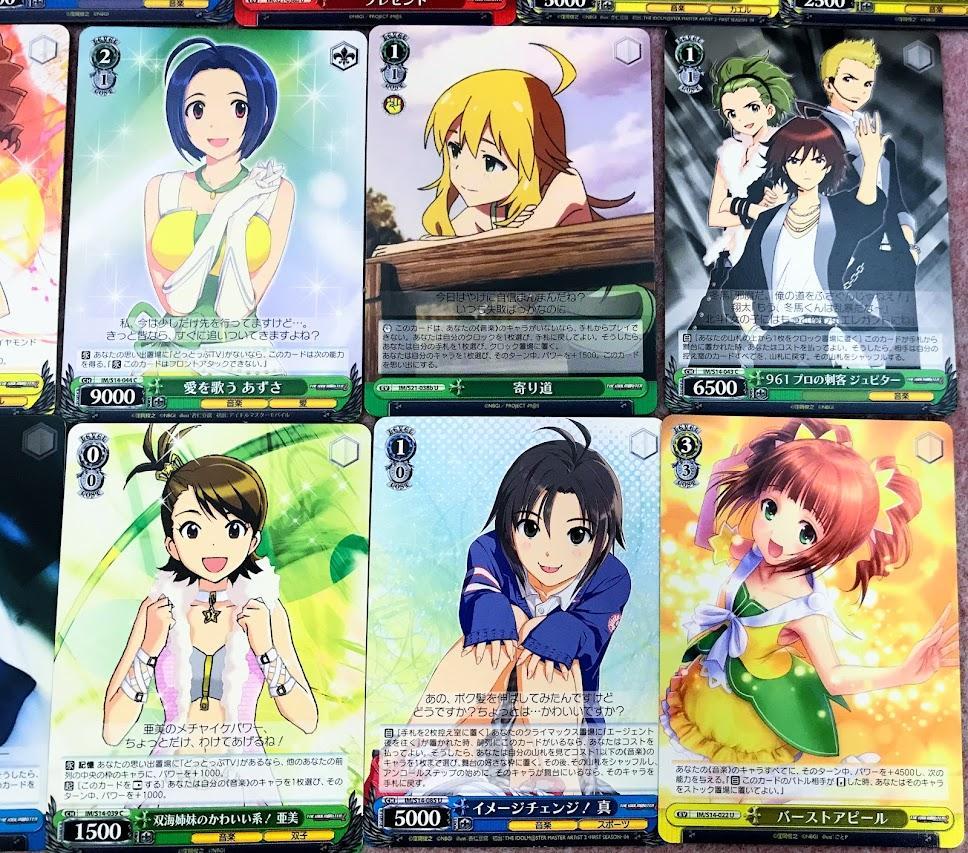 ヴァイスシュヴァルツ「アイドルマスター」トレーディングカード