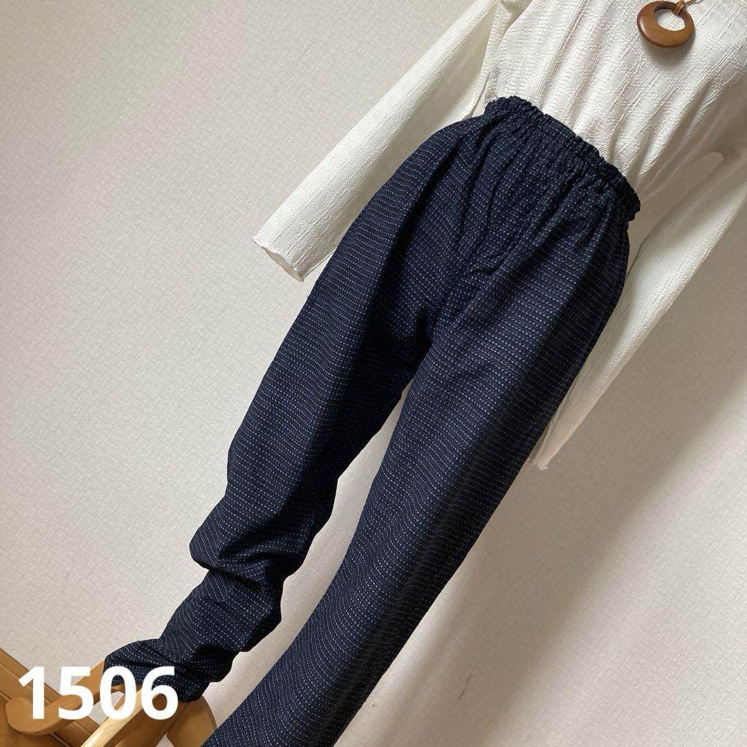 着物リメイク1506　久留米絣反物　モンペパンツ現代風