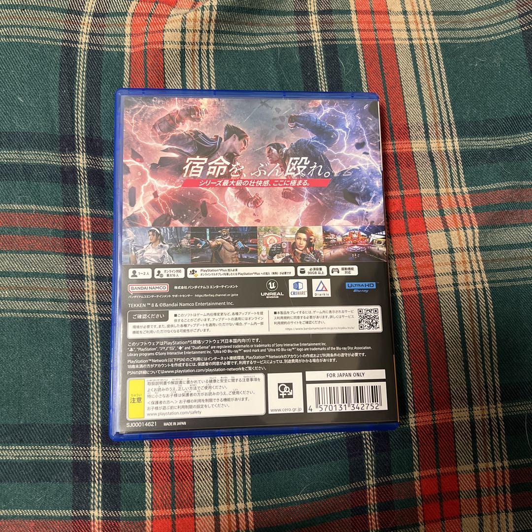 PS5 鉄拳8 早期購入特典付き