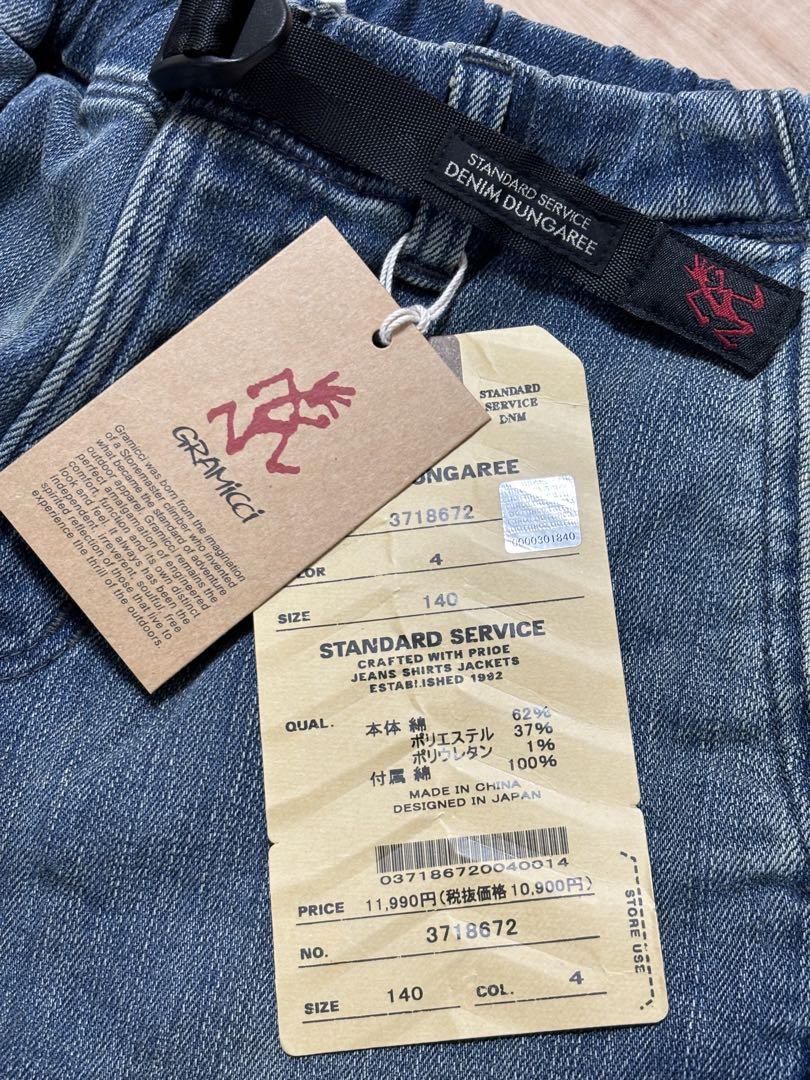 denimdungaree×GRAMICCIダメージ加工ストレッチ裏起毛パンツ