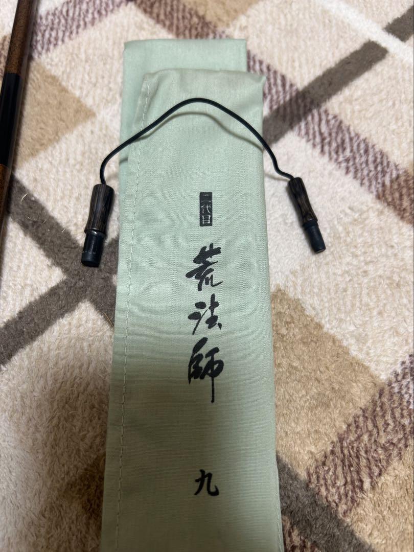 紅月7尺　兆8尺　白冴8尺　二代目荒法師9尺　計4本セット 紅月7尺 兆8尺 白冴8尺 二代目荒法師9尺 計4本セット 最終値下げ