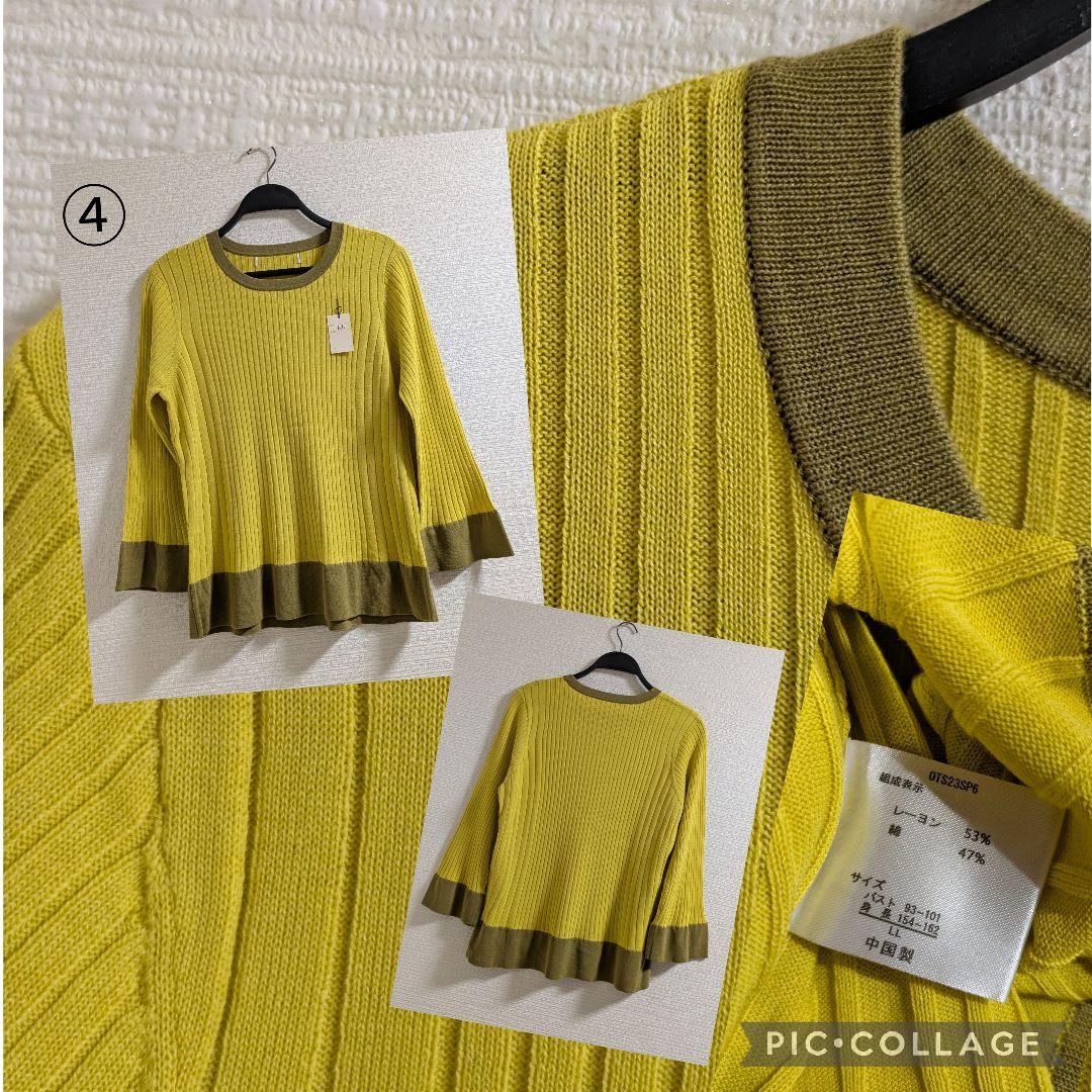 SALE まとめ売り　LLサイズ　ミセス向け SALE まとめ売り LLサイズ ミセス向け - メルカリ