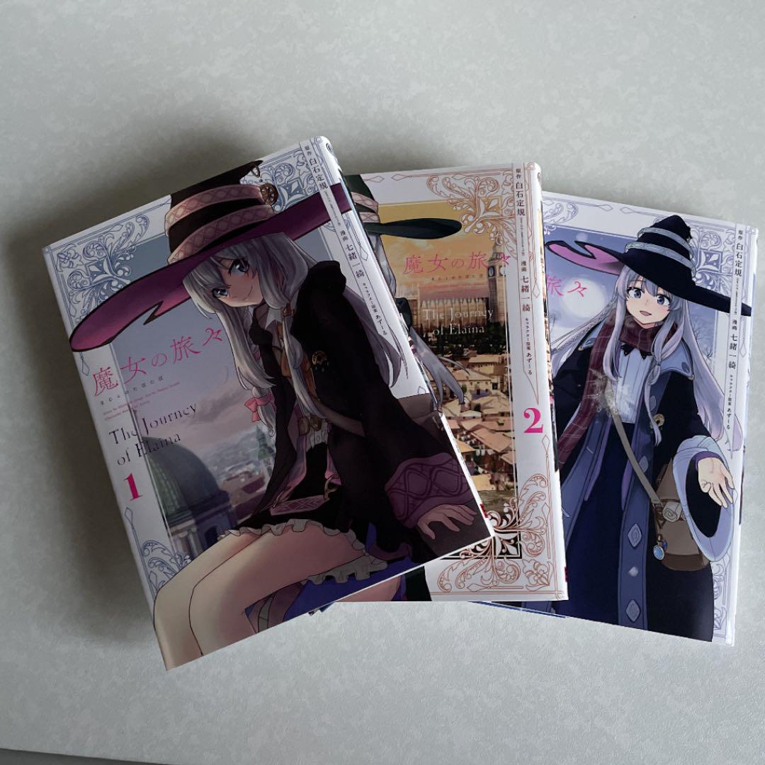 魔女の旅々　イレイナフィギュア