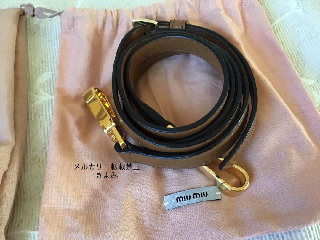 ミュウミュウ マドラストートバッグショルダー付き miumiu