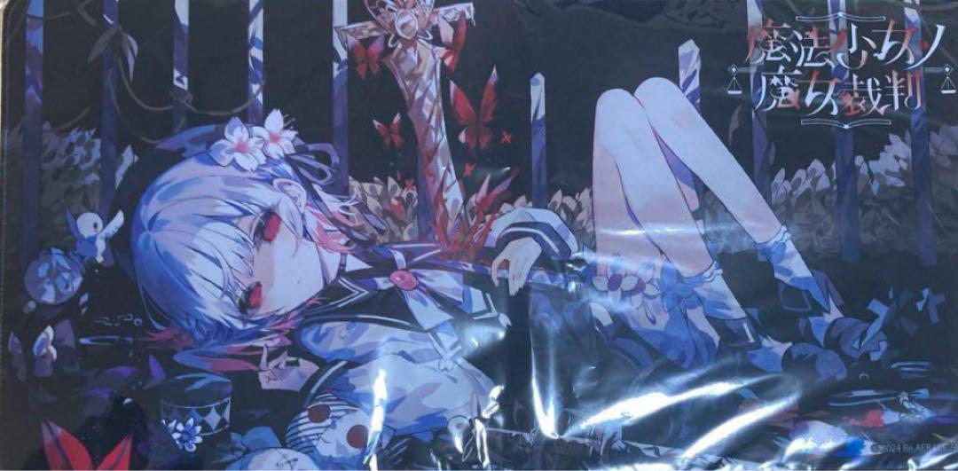 魔法少女ノ魔女裁判　タワーレコード　桜羽エマ　マウスパッド