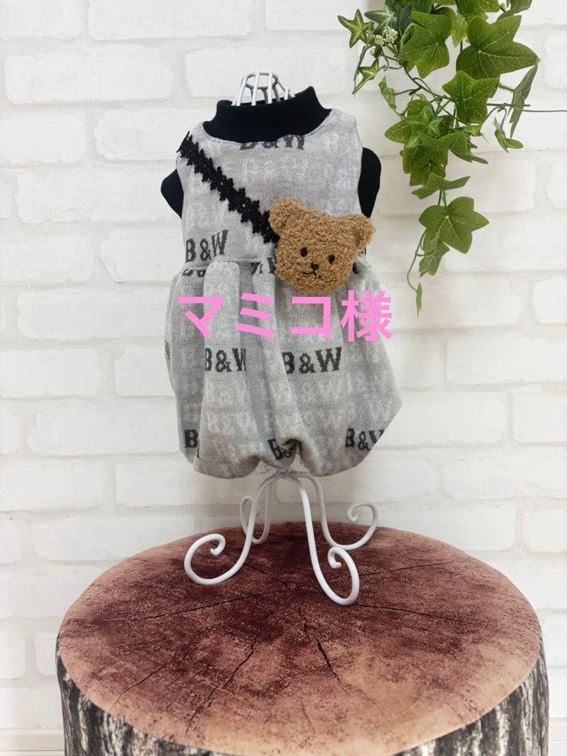 犬服 ハンドメイド わんこ服 ギャザータンクトップ
