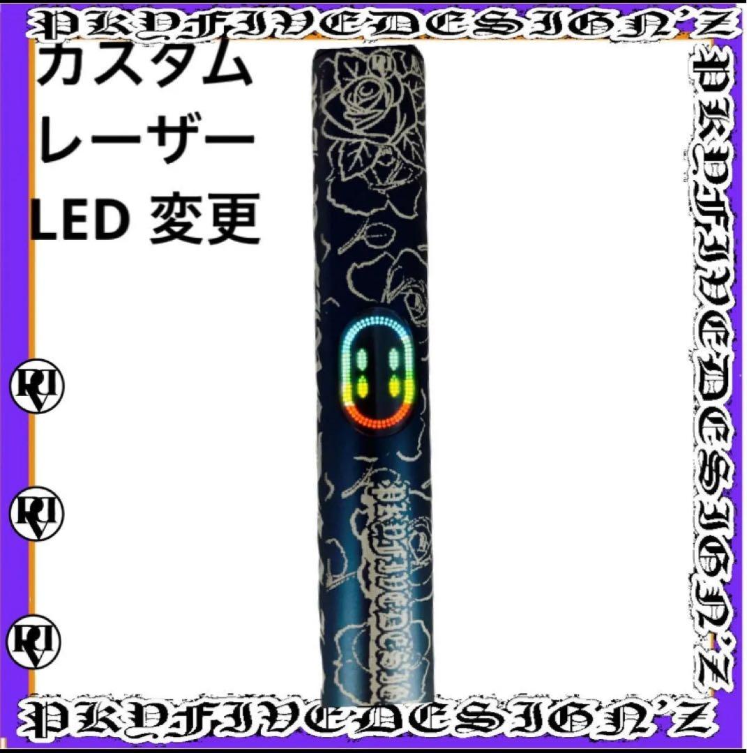 新品 レーザー カスタム LED IQOS イルマ i プライム ホルダー559