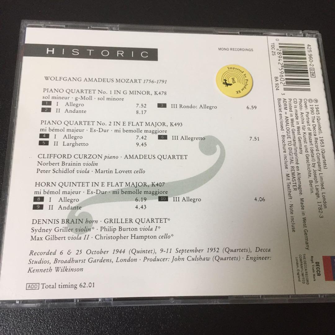 【売約済】ガーゾン&アマデウスSQ