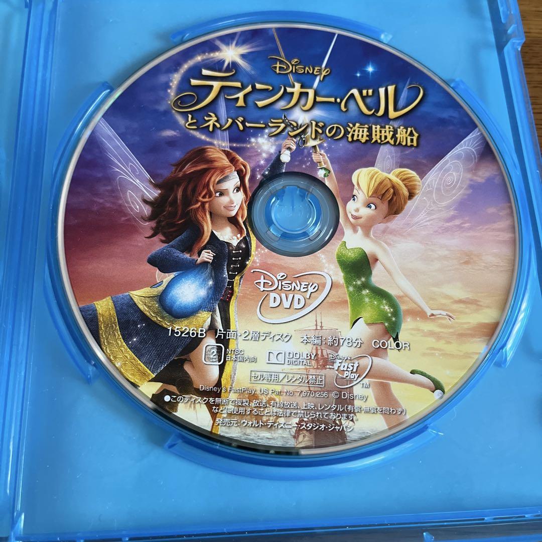 ティンカー・ベルとネバーランドの海賊船 ブルーレイ+DVDセット