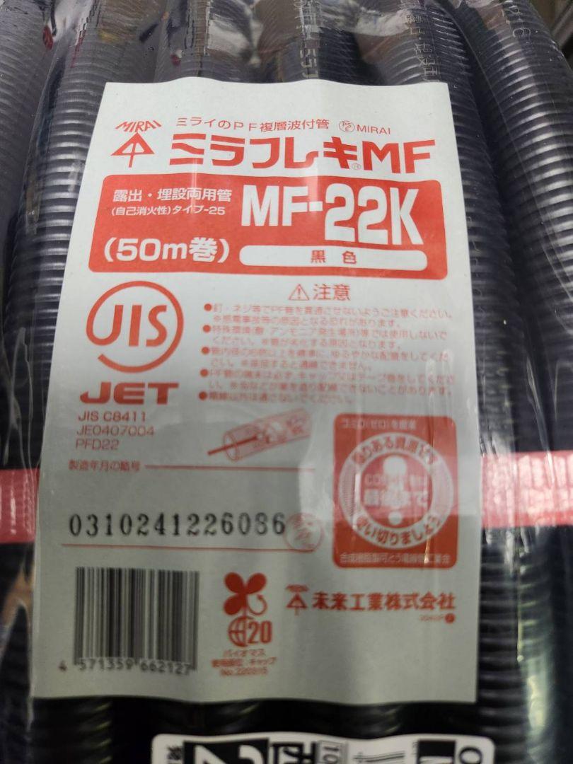 PFD22