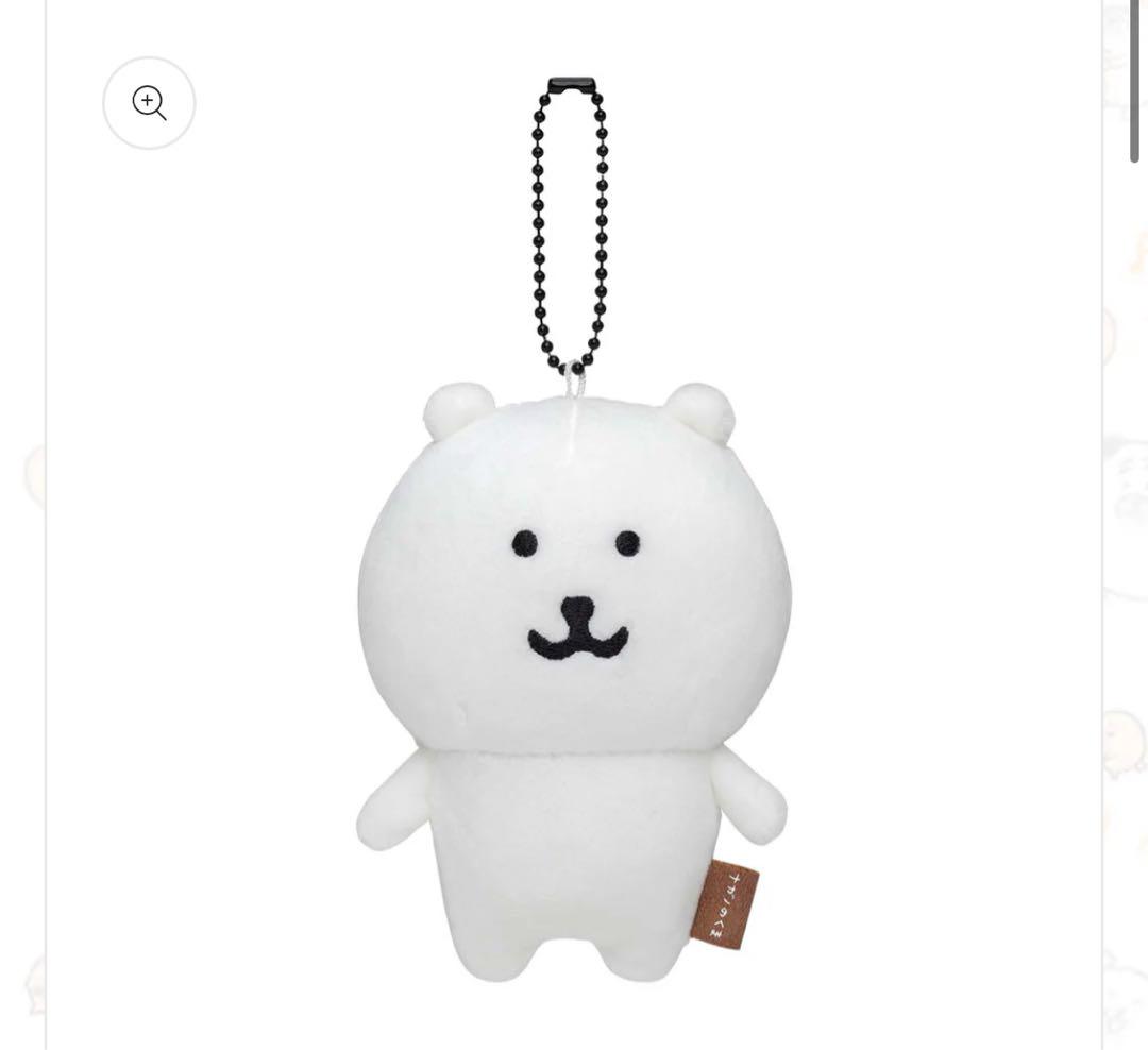 ナガノ　自分ツッコミくま　うるうる　新品タグ付き　ぬいぐるみ　マスコット　完売品 自分ツッコミくま ぬいぐるみS うるうる タグ付き ナガノのくま