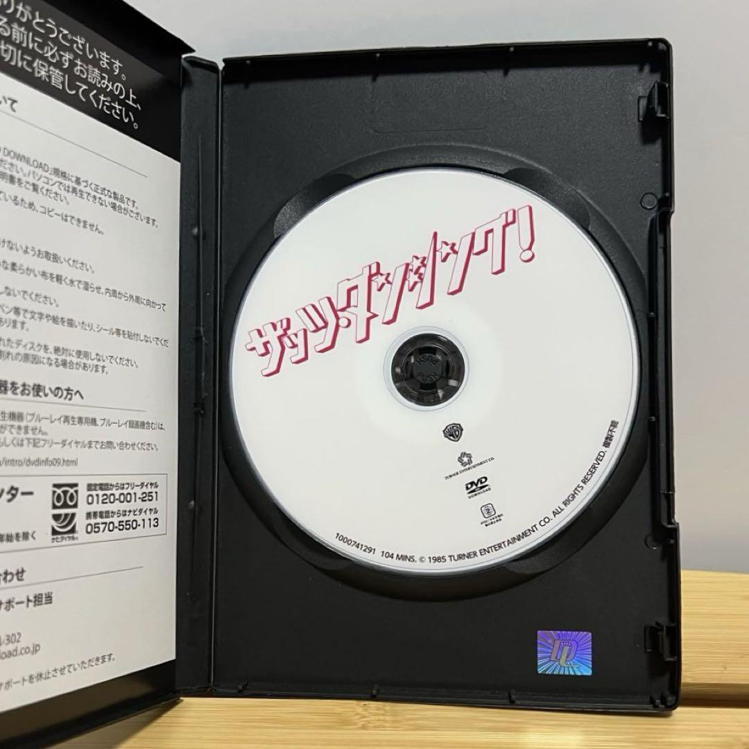 [セル版] ザッツ・ダンシング('84米) DVD