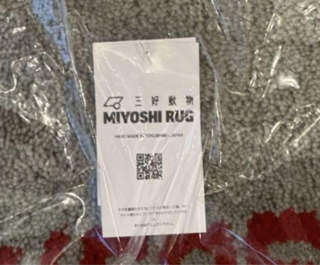 MIYOSHI RUG × CONVERSE コンバース　三好敷物　オープン記念 MIYOSHI RUG × CONVERSE コンバース 三好敷物 オープン記念 ラグ