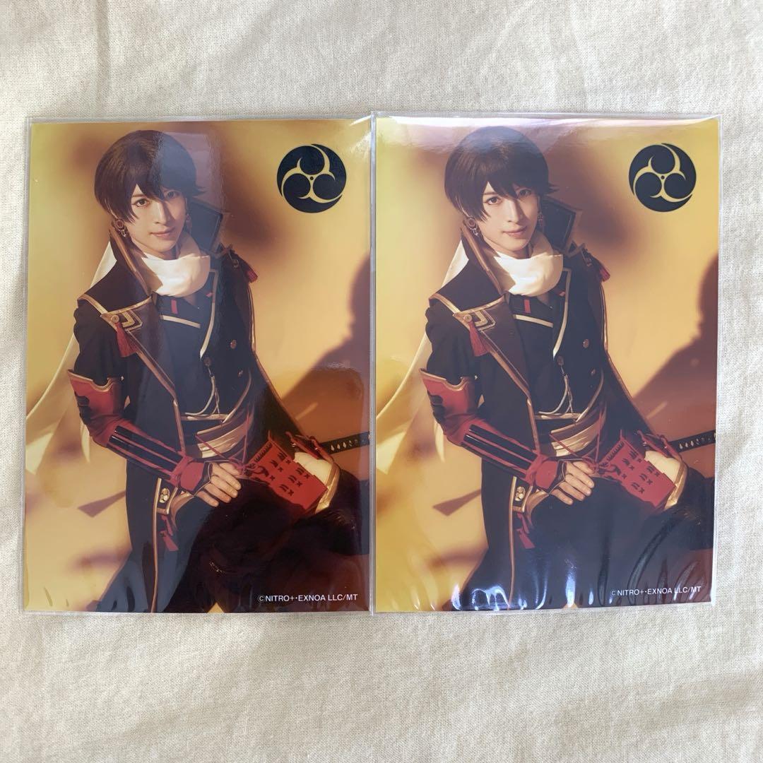 刀ミュ 堀川国広 アクスタ ブロマイド ミュージカル刀剣乱舞 刀ミュ ブロマイド 堀川国広（阪本奨悟