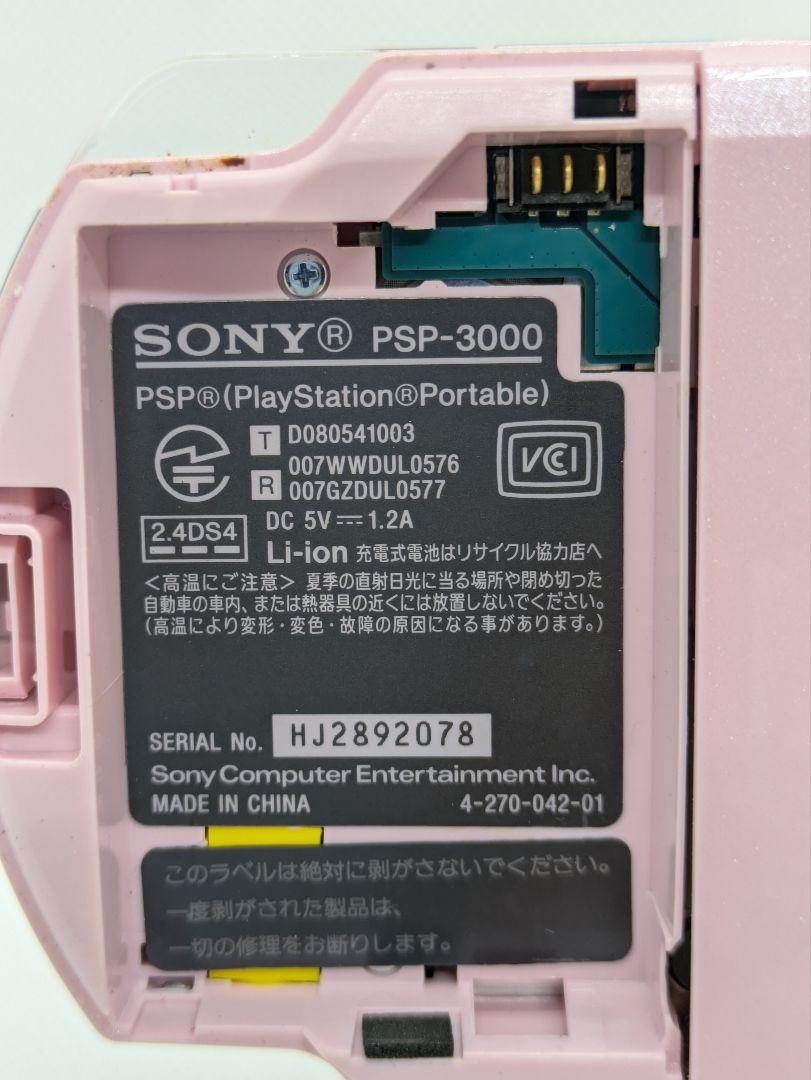 psp3000