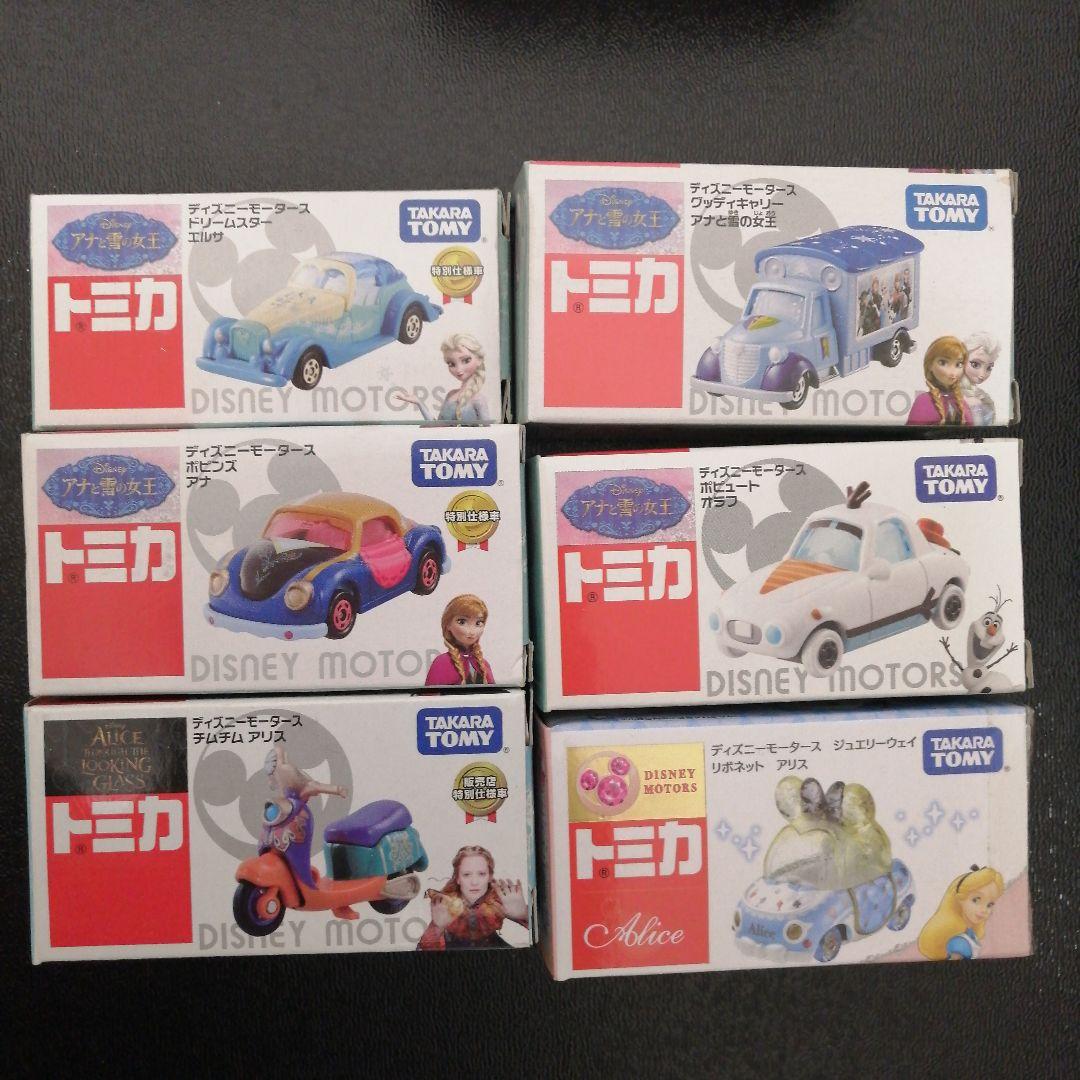 トミカ ディズニーモーター まとめ売り