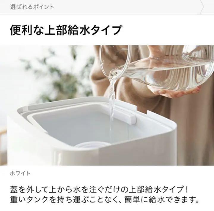 モダンデコ 上部給水 乾燥 湿度表示 加湿器 Ml7kB-m32244283428 テトラ ハイブリッド加湿器 大容量 低価超歓迎