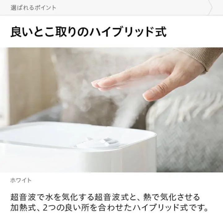 モダンデコ 上部給水 乾燥 湿度表示 加湿器 Ml7kB-m32244283428 テトラ ハイブリッド加湿器 大容量 低価超歓迎