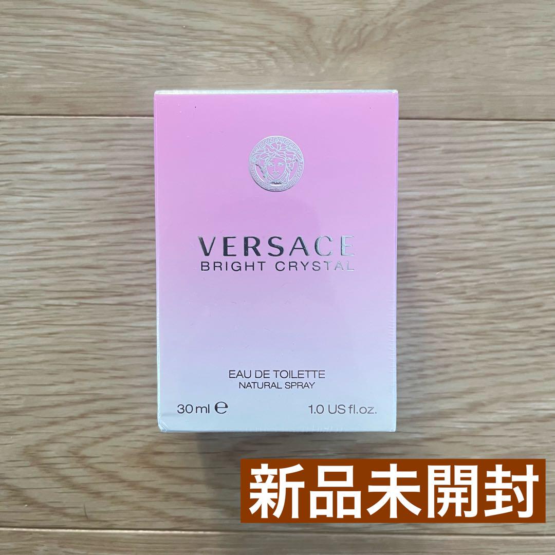 【新品未開封】VERSACE BRIGHT CRYSTAL 30ml