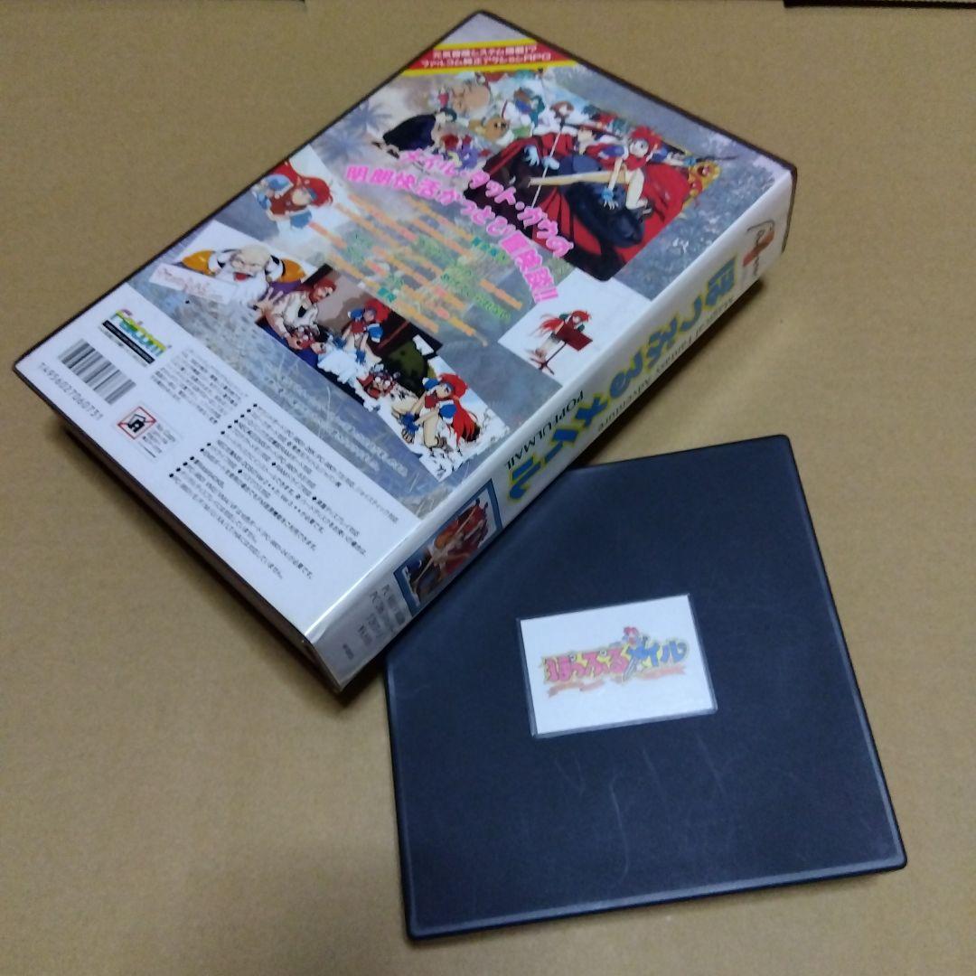 ぽっぷるメイル 5インチFD目立った傷や汚れなし