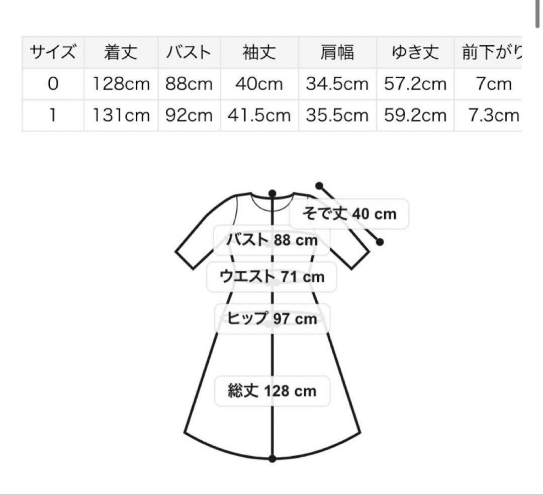 snidel スナイデル ワンピース