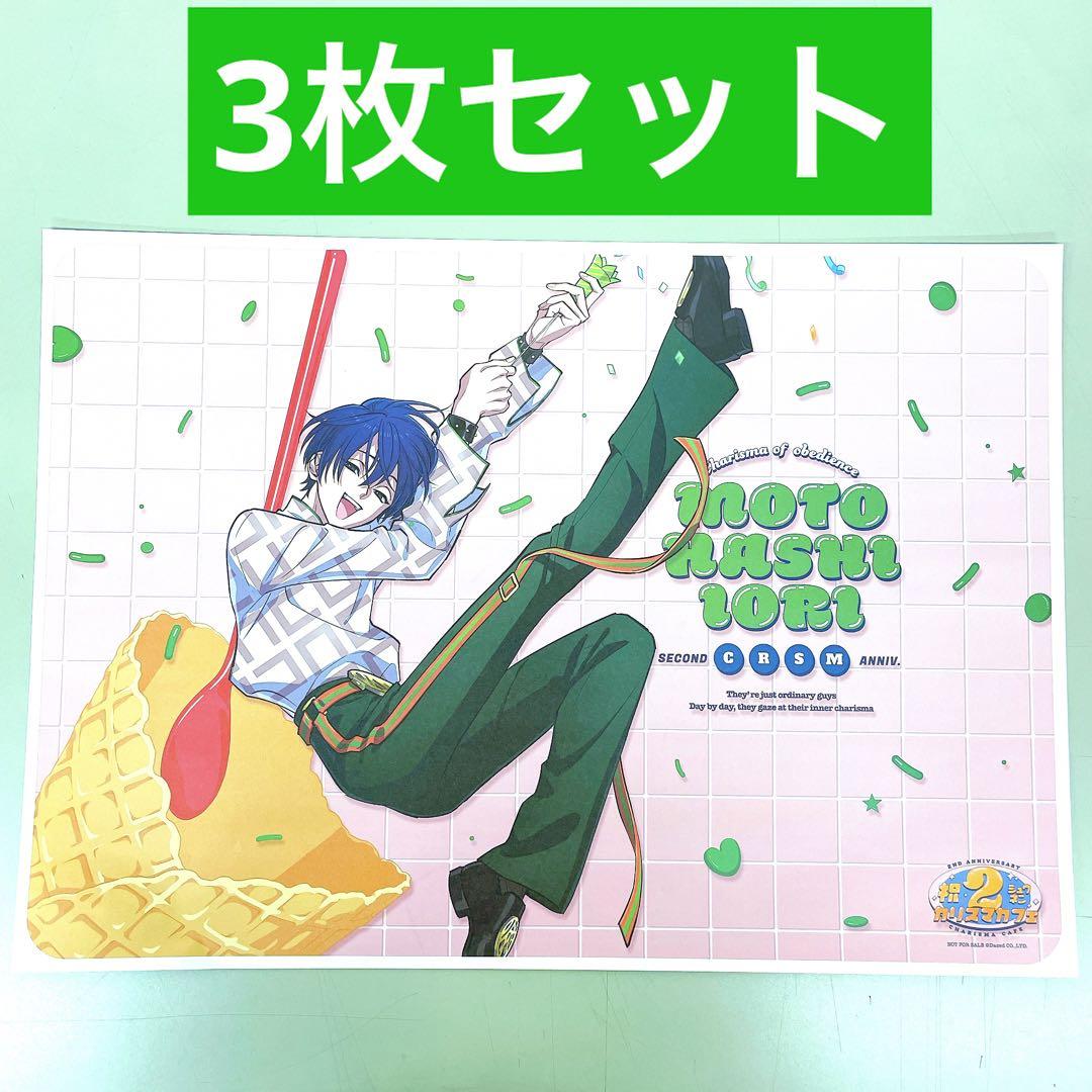 Free!　郁弥　バラ売り可能　コメ逃げブロック Free!郁弥バラ売り可能コメ逃げブロック