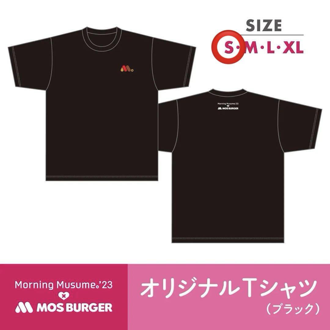 【非売品】モーニング娘。　モー娘　モスバーガーアクリルスタンド番号札　山﨑愛生 非売品】モーニング娘。 モー娘 モスバーガーアクリルスタンド