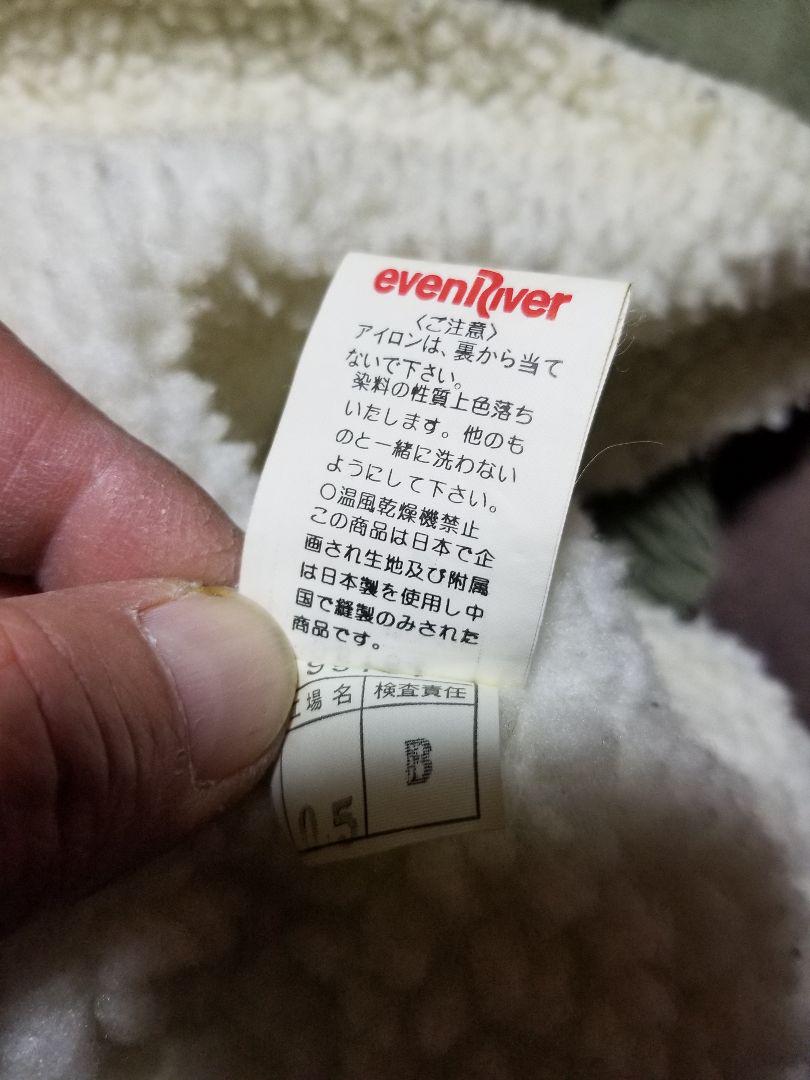 在庫爆買い 希少イーブンリバーSP-037 2wMoH-m32244525745 100%新品人気