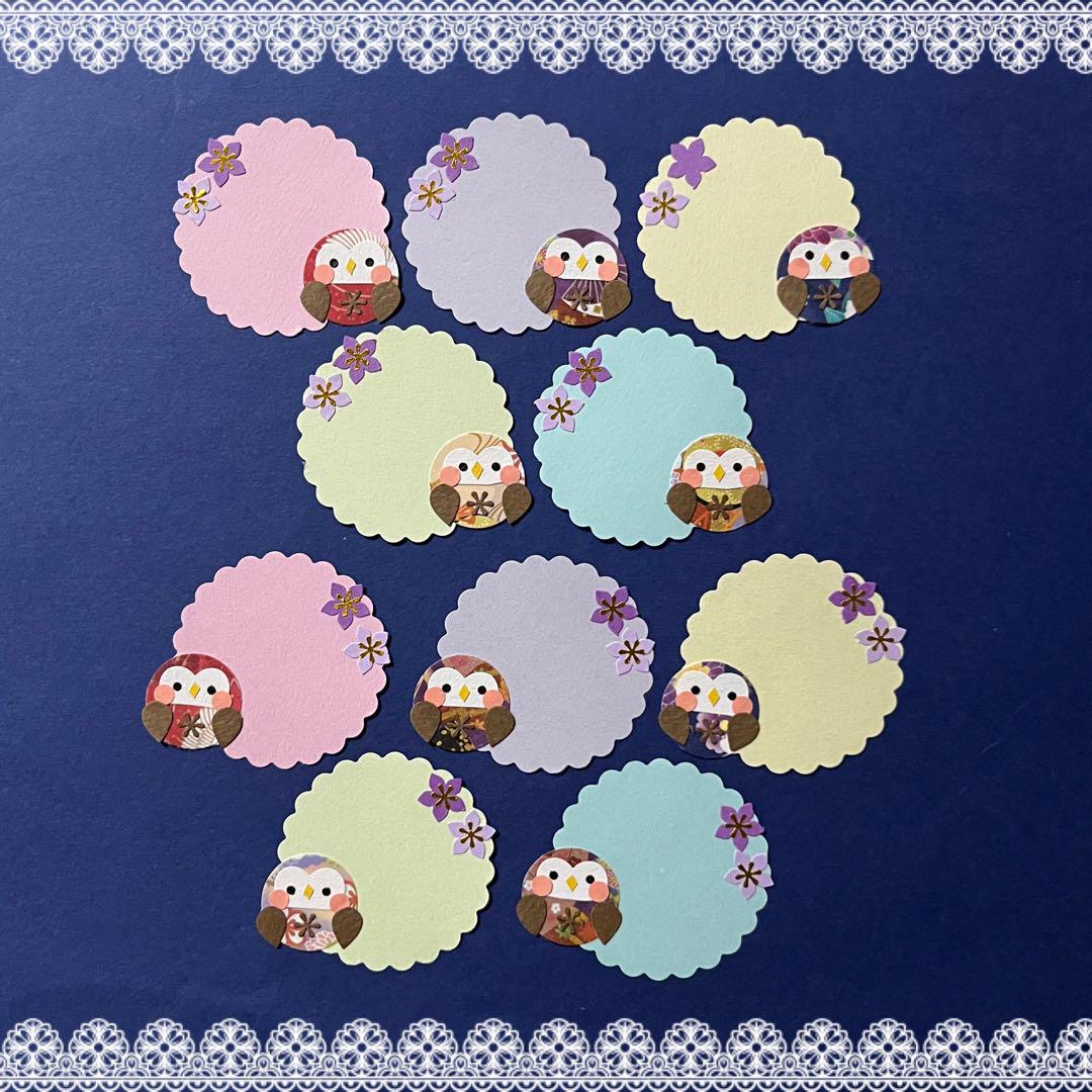 ◆専用◆クラフトパンチ◆メッセージカード◆秋◆敬老の日・ふくろう・縁起物◆ ◇クラフトパンチ◇クラフト◇メッセージカード◇秋◇敬老の日