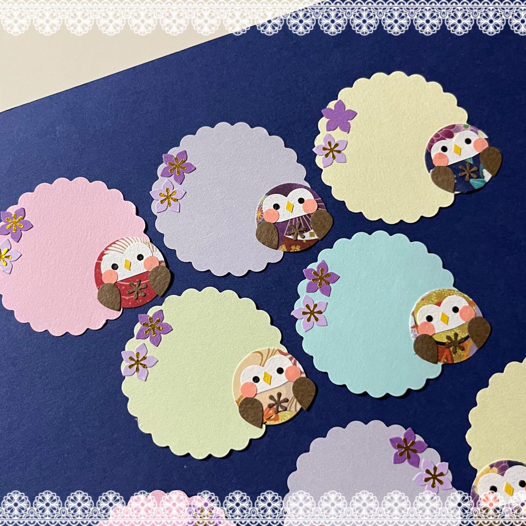 ◆専用◆クラフトパンチ◆メッセージカード◆秋◆敬老の日・ふくろう・縁起物◆ ◇クラフトパンチ◇クラフト◇メッセージカード◇秋◇敬老の日
