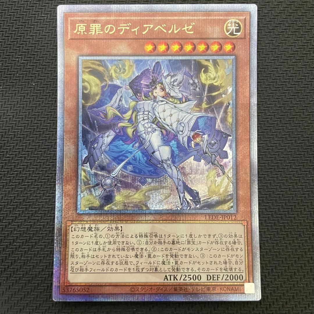 原石の皇脈　25th　3枚set 原石の皇脈 25th