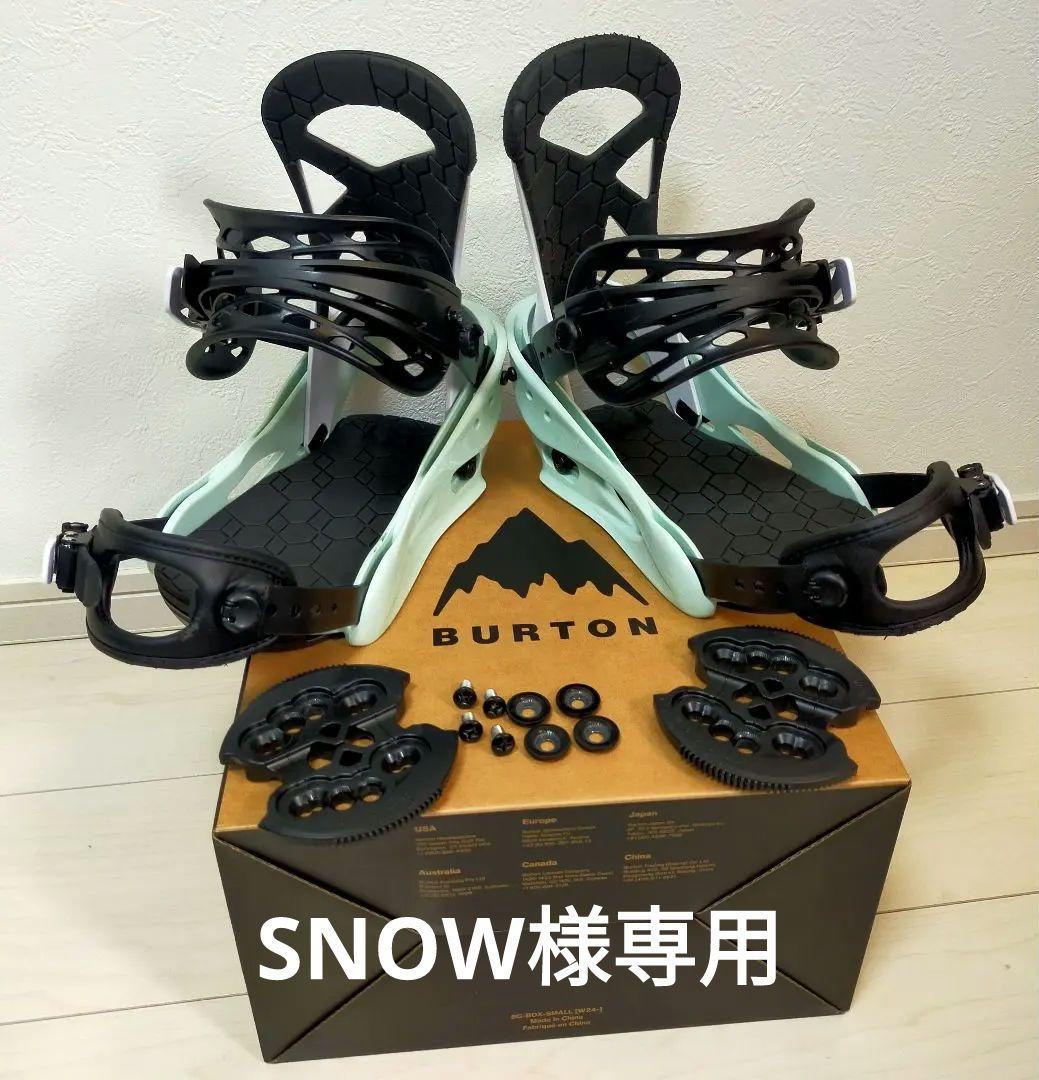 BURTON バートンスノーボードビンディング キッズ Smalls サイズL