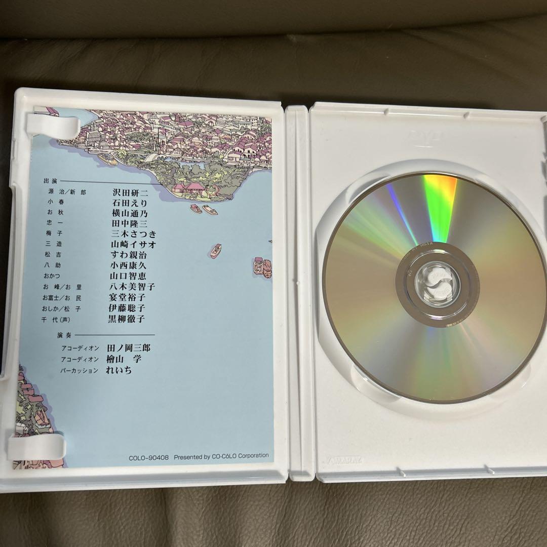 歌劇