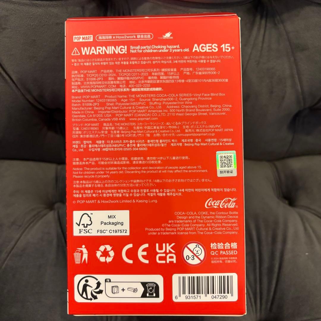 【2種セット】POPMART ラブブ LABUBU コカ・コーラ シリーズ