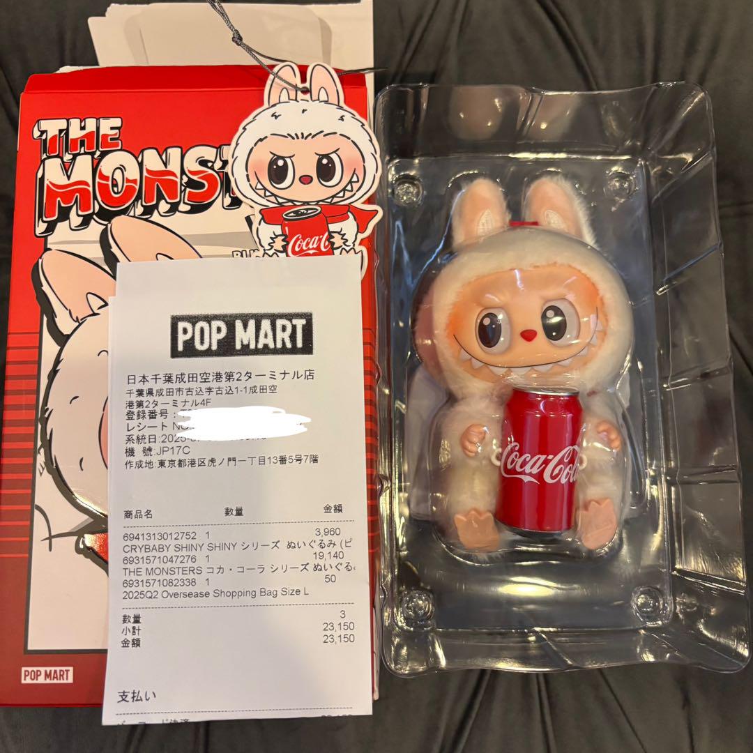 2種セット】POPMART ラブブ LABUBU コカ・コーラ シリーズ