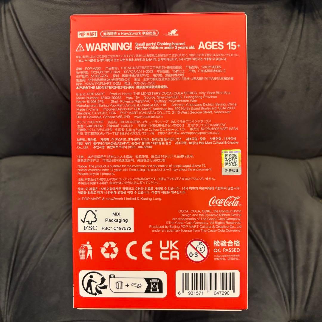 【2種セット】POPMART ラブブ LABUBU コカ・コーラ シリーズ