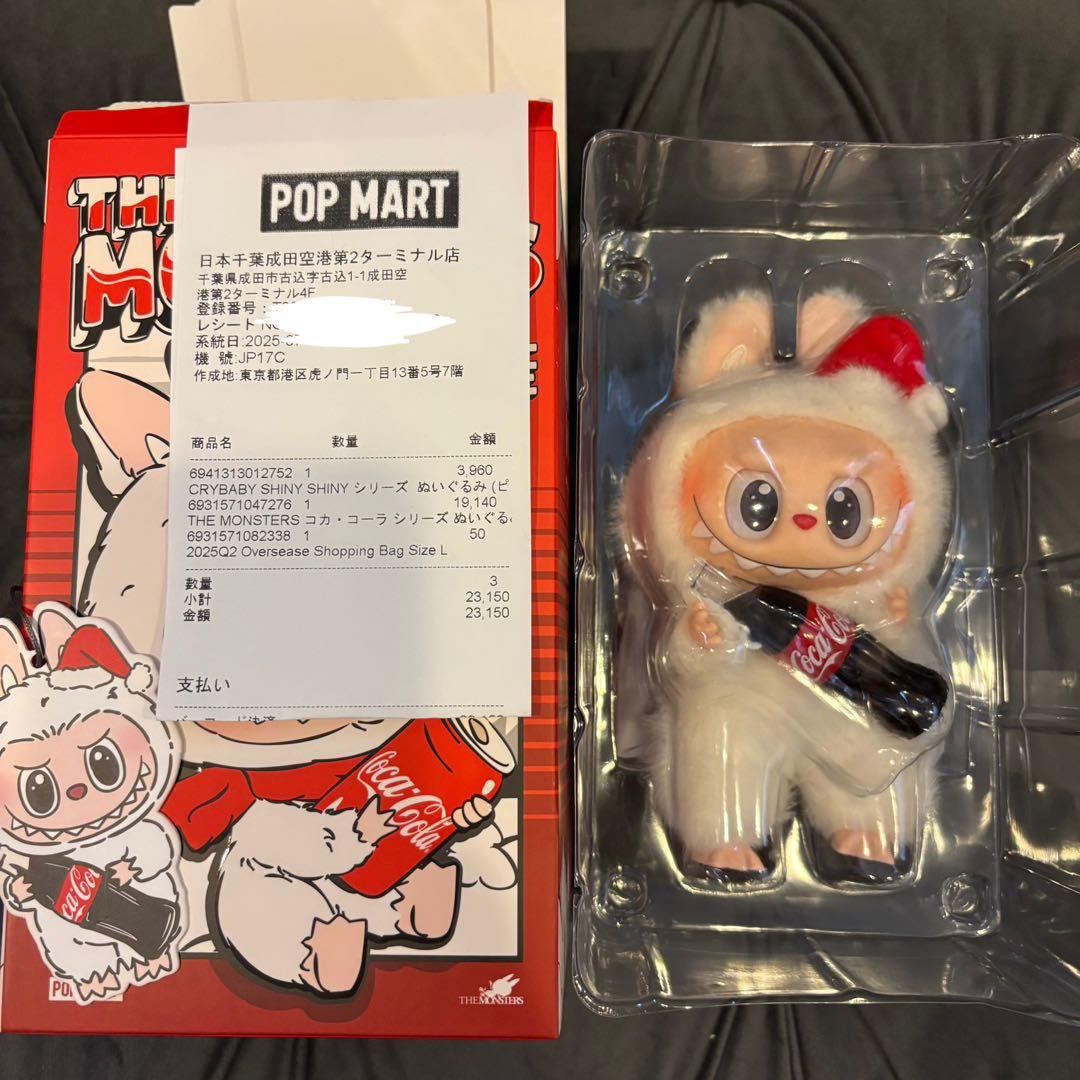 【2種セット】POPMART ラブブ LABUBU コカ・コーラ シリーズ