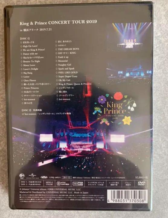 King & Prince/CONCERT TOUR 2019〈2枚組〉 King & Prince/CONCERT TOUR 2019〈2枚組〉