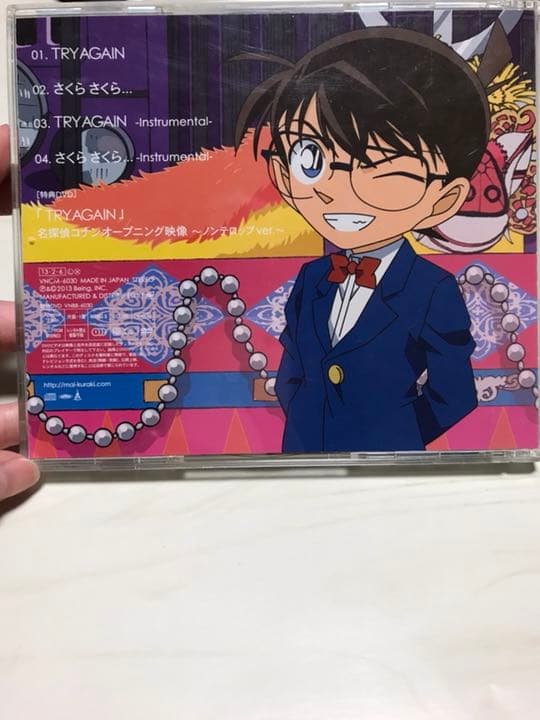 メルカリ 品 倉木麻衣 Cd Tryagain トライアゲイン 邦楽 800 中古や未使用のフリマ メルカリ 品 倉木麻衣 Cd Tryagain トライアゲイン 邦楽 800 中古や未使用のフリマ