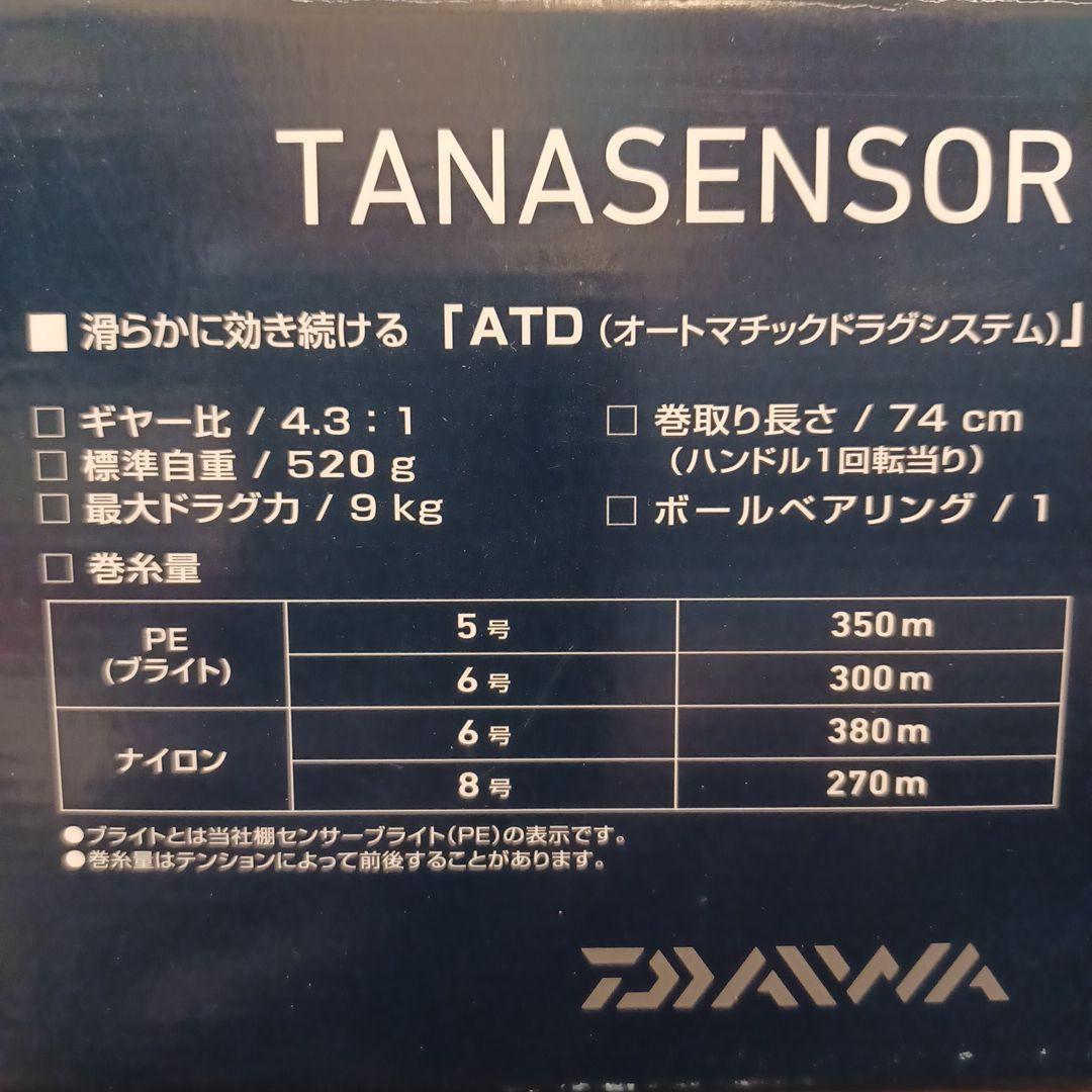 DAIWA 17TANASENSOR500 タナセンサー