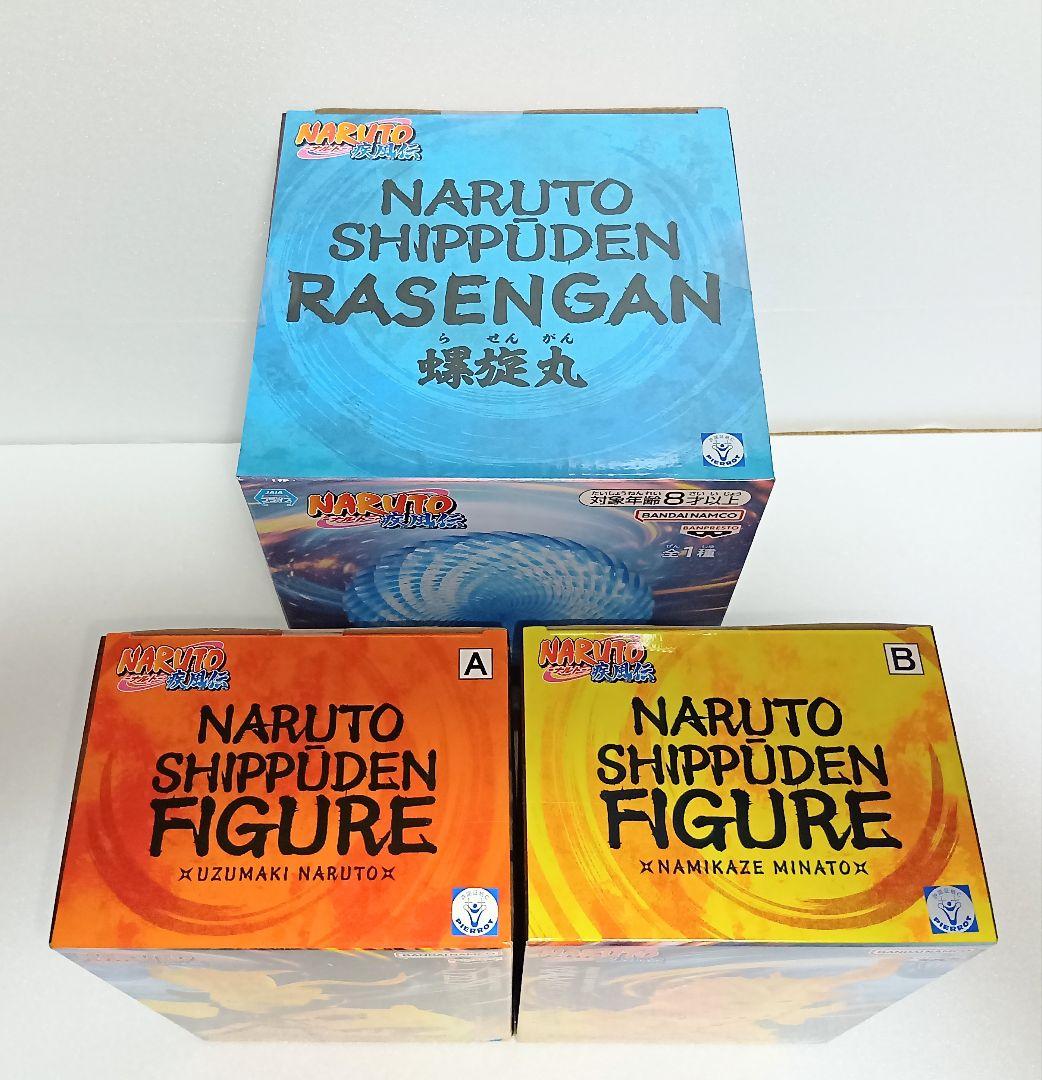 GiGO限定 うずまきナルト＆波風ミナト＆螺旋丸エフェクトライト　3種セット GiGO限定 うずまきナルト＆波風ミナト＆螺旋丸エフェクトライト
