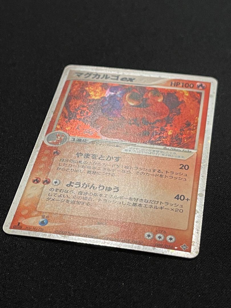 ポケモンカード マグカルゴex ☆ 天空の覇者 009/054 adv - メルカリ
