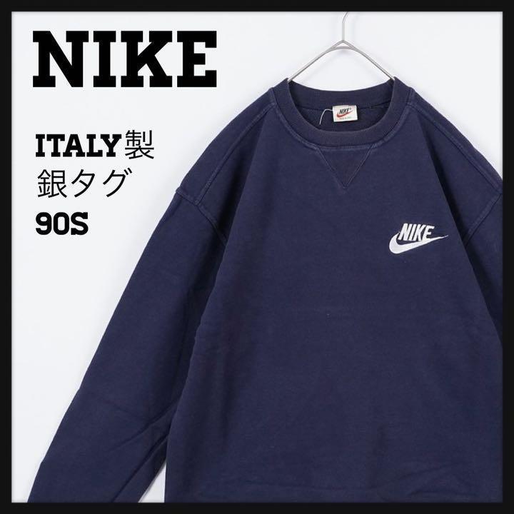 福袋特集 2022 【入手困難‼︎】【イタリア製】NIKE◇90s 銀タグ G7 終売品 【入手困難】90's 銀タグ ネイビー プルオーバー スウェット NIKE スウェット
