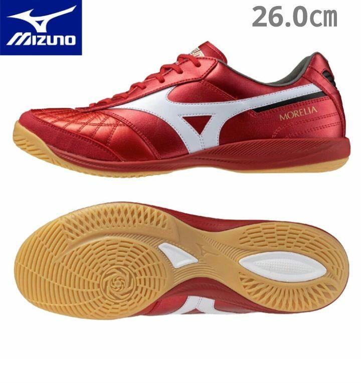 ☆【国内正規品・新品】ミズノ　モレリア SALA JAPAN IN　26.0㎝