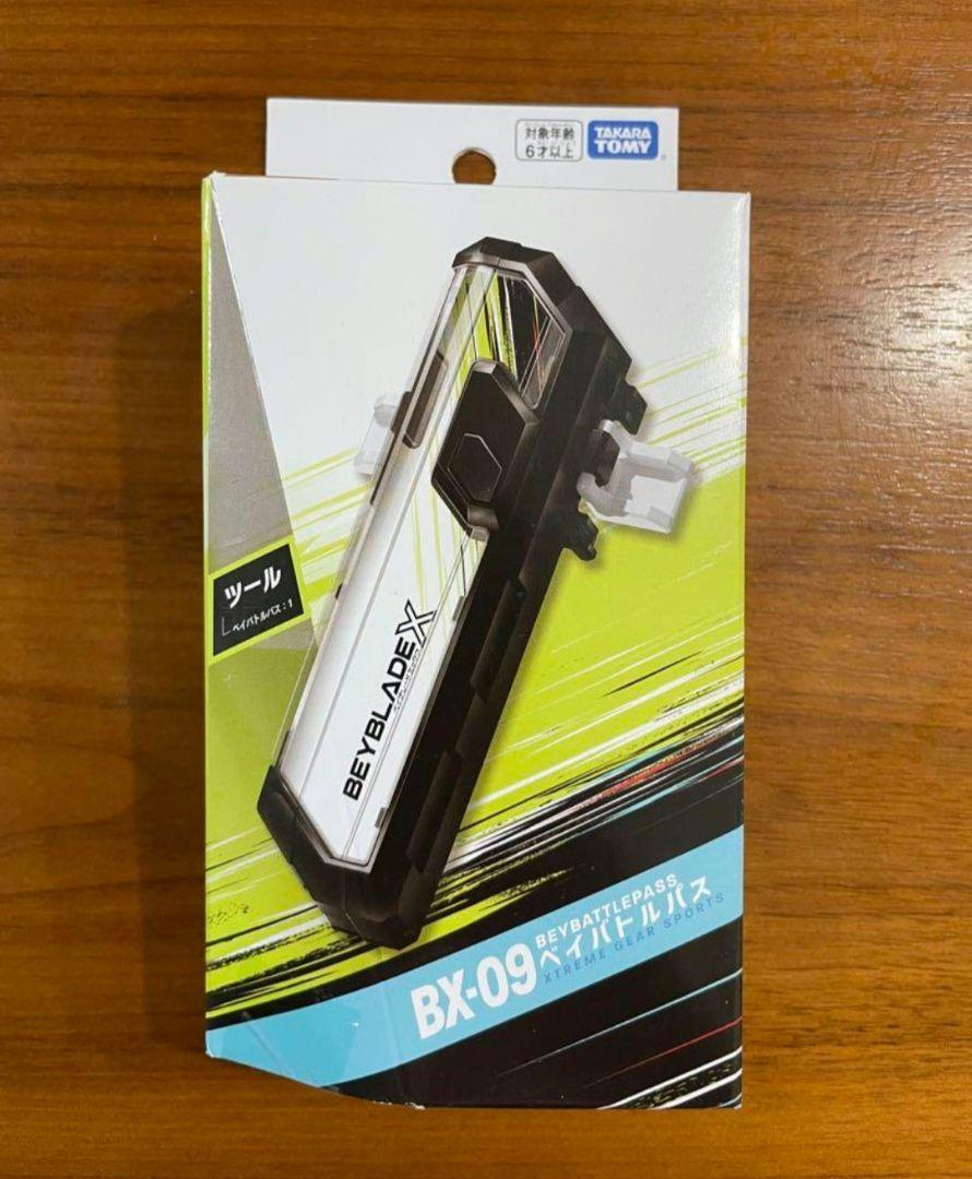 新品】 ベイバトルパス ベイブレードX BX-09 - メルカリ
