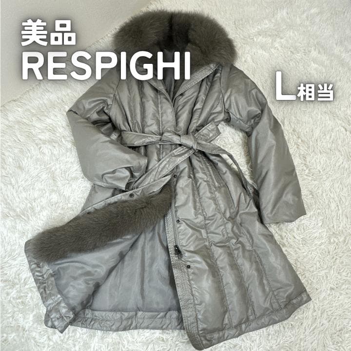 RESPIGHI レスピーギ ダウンコート ファー付き フォックスファーL RESPIGHI