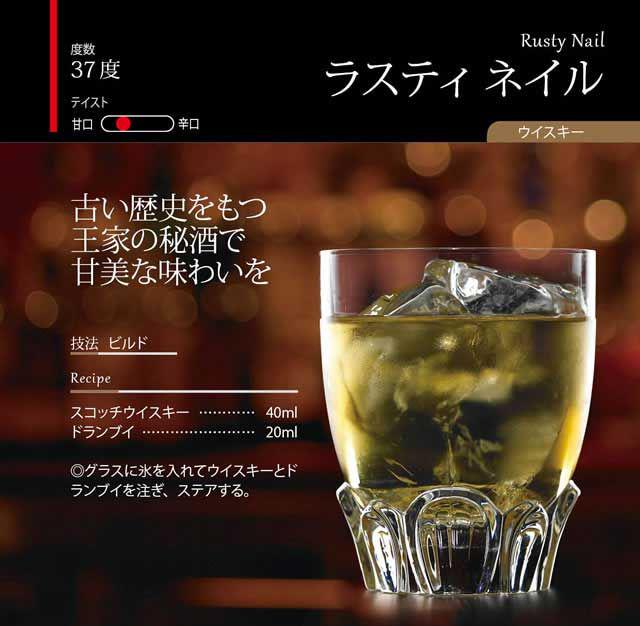 新 デザイン食品・飲料・酒 - ラスト 2本 終売 ドランブイ15年
